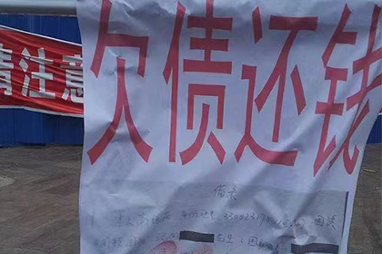 樟树收债公司