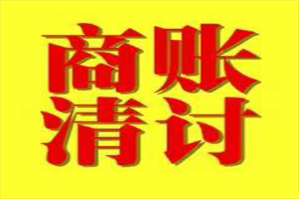 樟树讨债公司:逾期信用卡三个月，紧急应对攻略